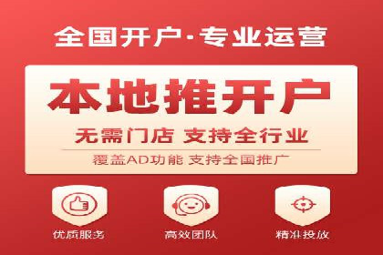 投放百度竞价广告的必备要素